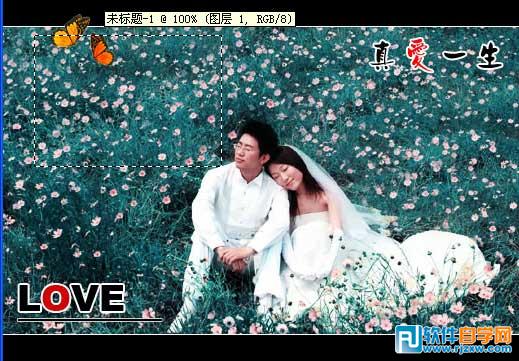 教你用PS制作艺术拼图效果方法