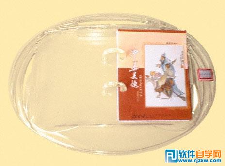 用PS通道技巧抠出透明的塑料盒