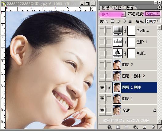 PS给MM脸部美化有美白教程