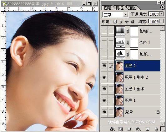 PS给MM脸部美化有美白教程
