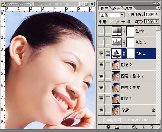 PS给MM脸部美化有美白教程