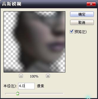 用PS快速简单把美女胸前的斑去掉