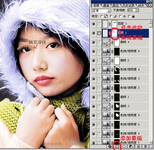 PS给MM黑白照片上彩妆色教程