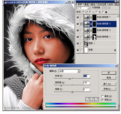 PS给MM黑白照片上彩妆色教程