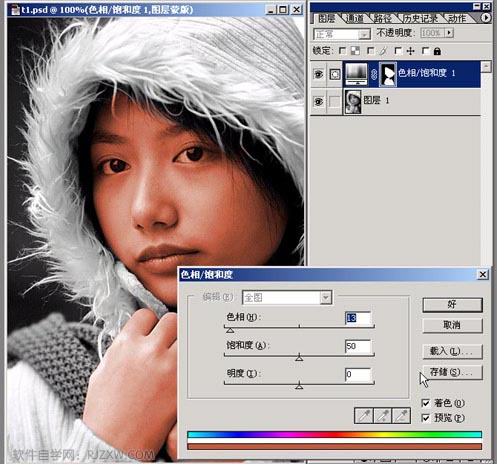 PS给MM黑白照片上彩妆色教程