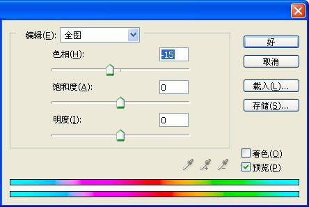 用PS制作红润皮肤真实的教程