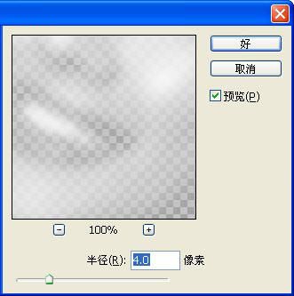 用PS制作红润皮肤真实的教程