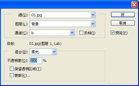 用PS制作红润皮肤真实的教程