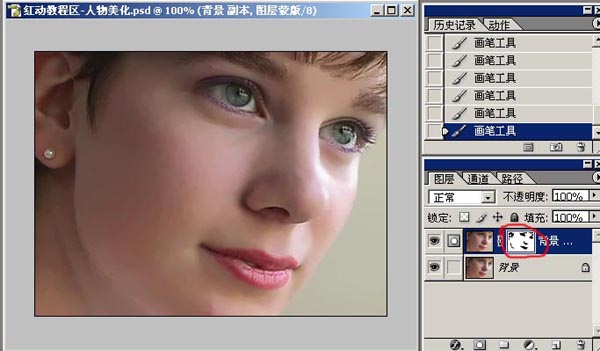 photoshop给人物磨皮美白效果