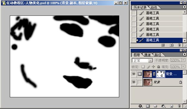 photoshop给人物磨皮美白效果