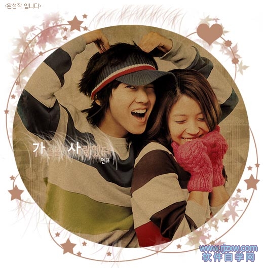 Photoshop打造可爱情侣花边框相片效果