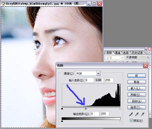 用PS给美女照片美白过程