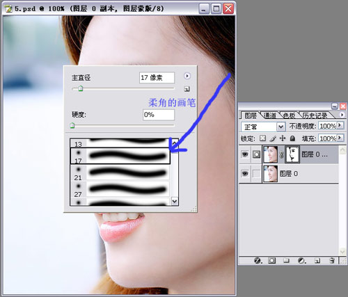 用PS给美女照片美白过程