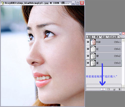 用PS给美女照片美白过程