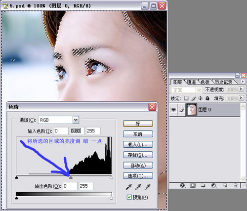 用PS给美女照片美白过程