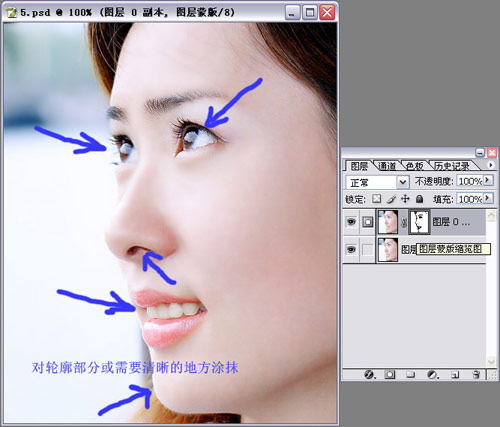 用PS给美女照片美白过程
