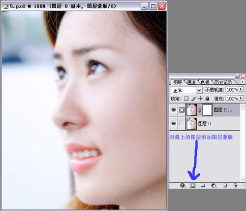 用PS给美女照片美白过程