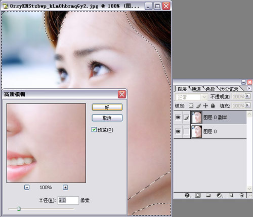 用PS给美女照片美白过程