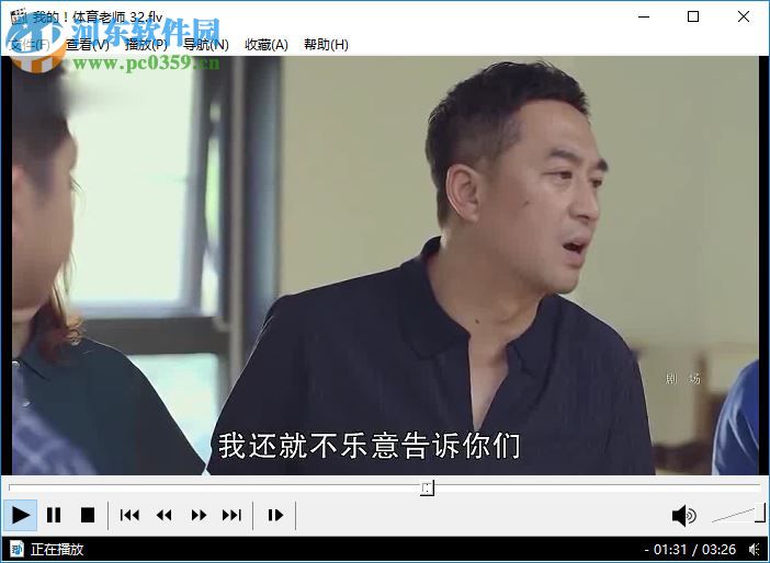 smoothvideo project设置杜比音效的方法