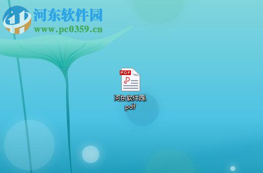 Lighten PDF Converter Master转换pdf文件格式的方法
