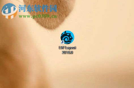 LightWave 3D 2018安装破解教程