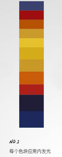 PS快速制作逼真的热气球立体感