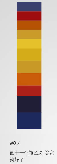 PS快速制作逼真的热气球立体感