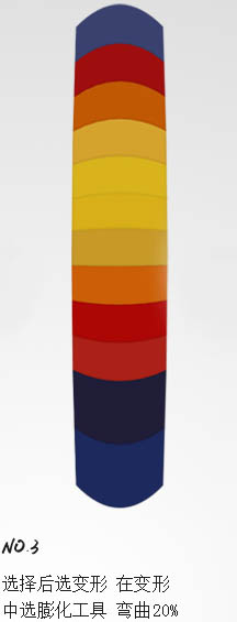 PS快速制作逼真的热气球立体感