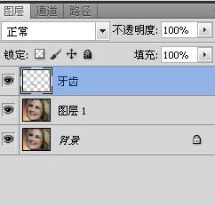 用photoshop美白牙齿教程
