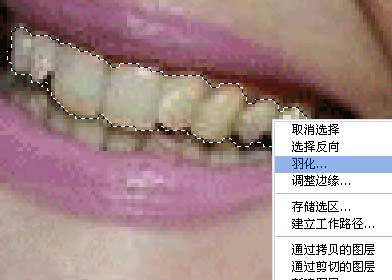 用photoshop美白牙齿教程