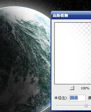 photoshop快速合成太空宇宙星球