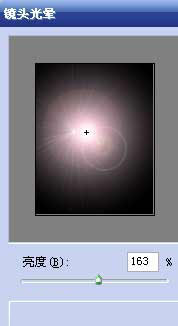 photoshop快速合成太空宇宙星球