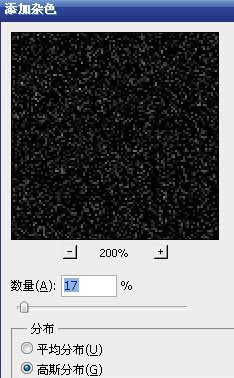 photoshop快速合成太空宇宙星球