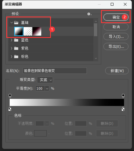 Photoshop用蒙版无痕合成美女照片