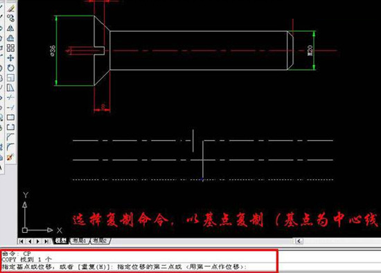 用AutoCAD制作锣丝钉实例教程