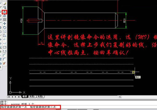 用AutoCAD制作锣丝钉实例教程