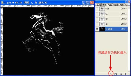 Photoshop合成水中飞马特效图片