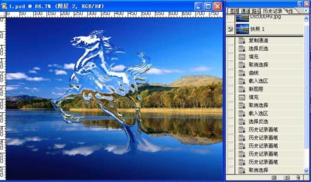 Photoshop合成水中飞马特效图片