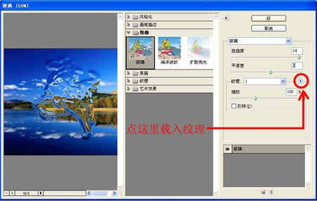 Photoshop合成水中飞马特效图片
