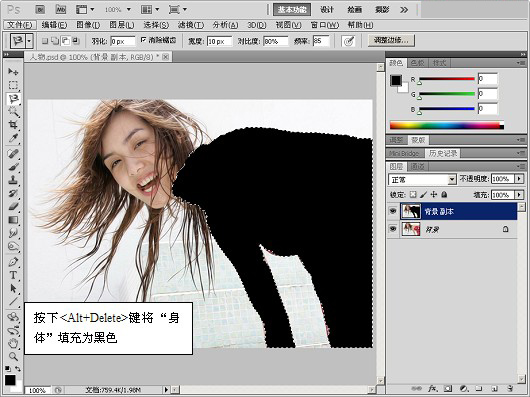 Photoshop扣图复杂的头发和人物技巧