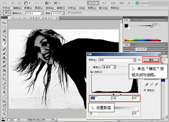 Photoshop扣图复杂的头发和人物技巧