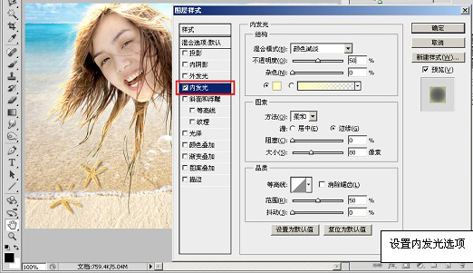Photoshop扣图复杂的头发和人物技巧