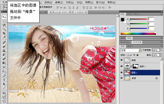 Photoshop扣图复杂的头发和人物技巧