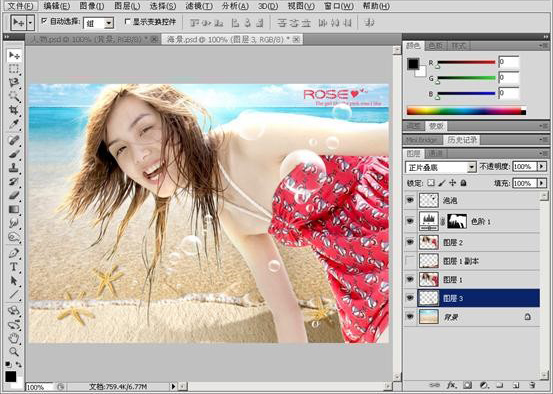Photoshop扣图复杂的头发和人物技巧