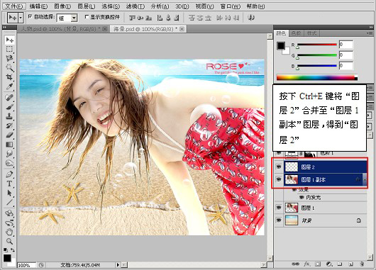 Photoshop扣图复杂的头发和人物技巧