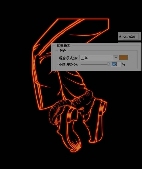 用Photoshop制作极眩的火焰效果实例教程