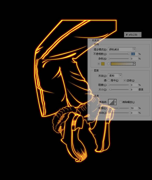 用Photoshop制作极眩的火焰效果实例教程