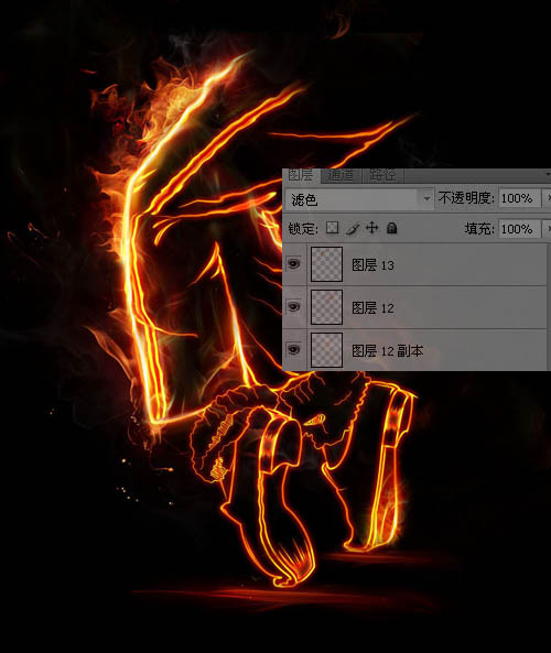 用Photoshop制作极眩的火焰效果实例教程
