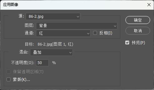 PhotoShop制作的偏粉色人物图片
