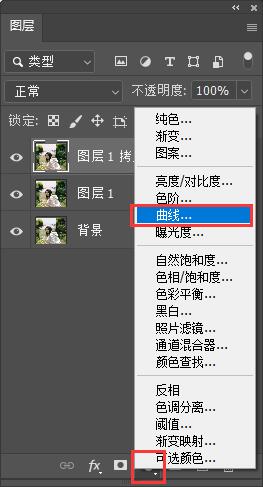 PhotoShop制作的偏粉色人物图片